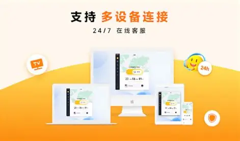闪连VPN真实用户评价：优缺点全面分析，值不值得买？