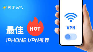 在家远程办公必看：闪连VPN如何保障企业数据安全？